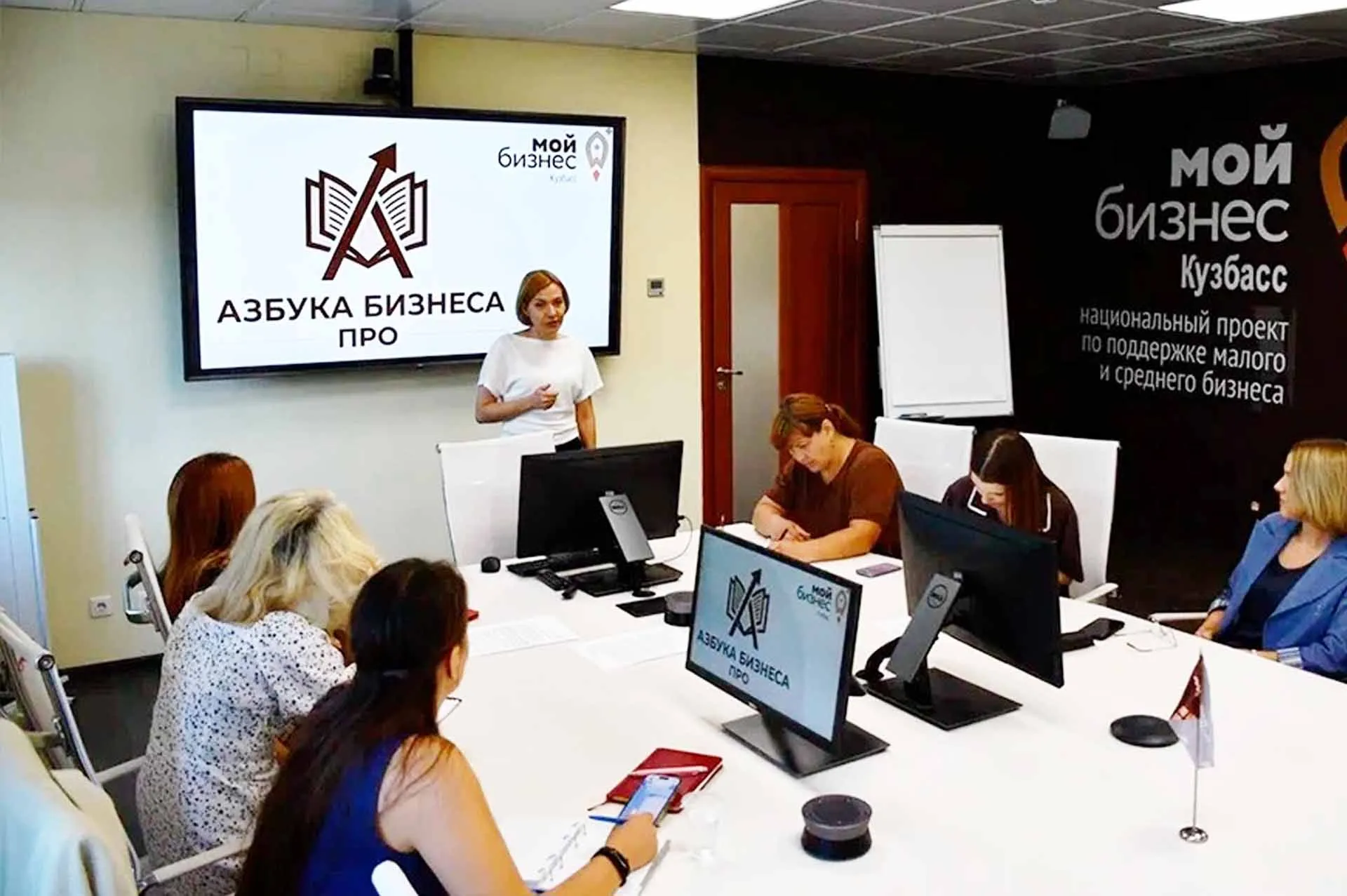 Министерство экономического развития Кузбасса