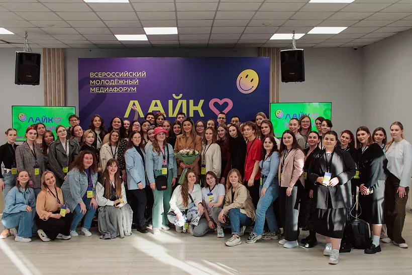 В&nbsp;Ярославле состоится медиафорум &laquo;ЛайкМедиа&raquo;