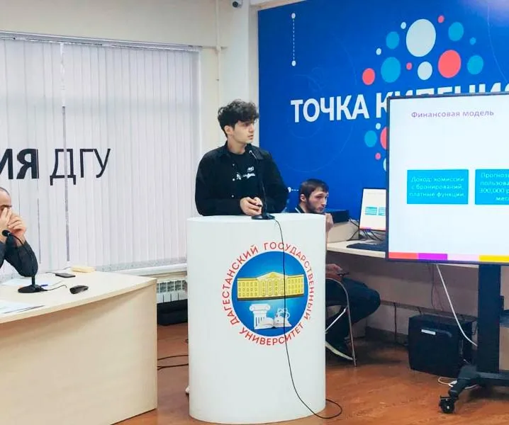 Студенты из&nbsp;Дагестана представили экспертам 70&nbsp;стартапов