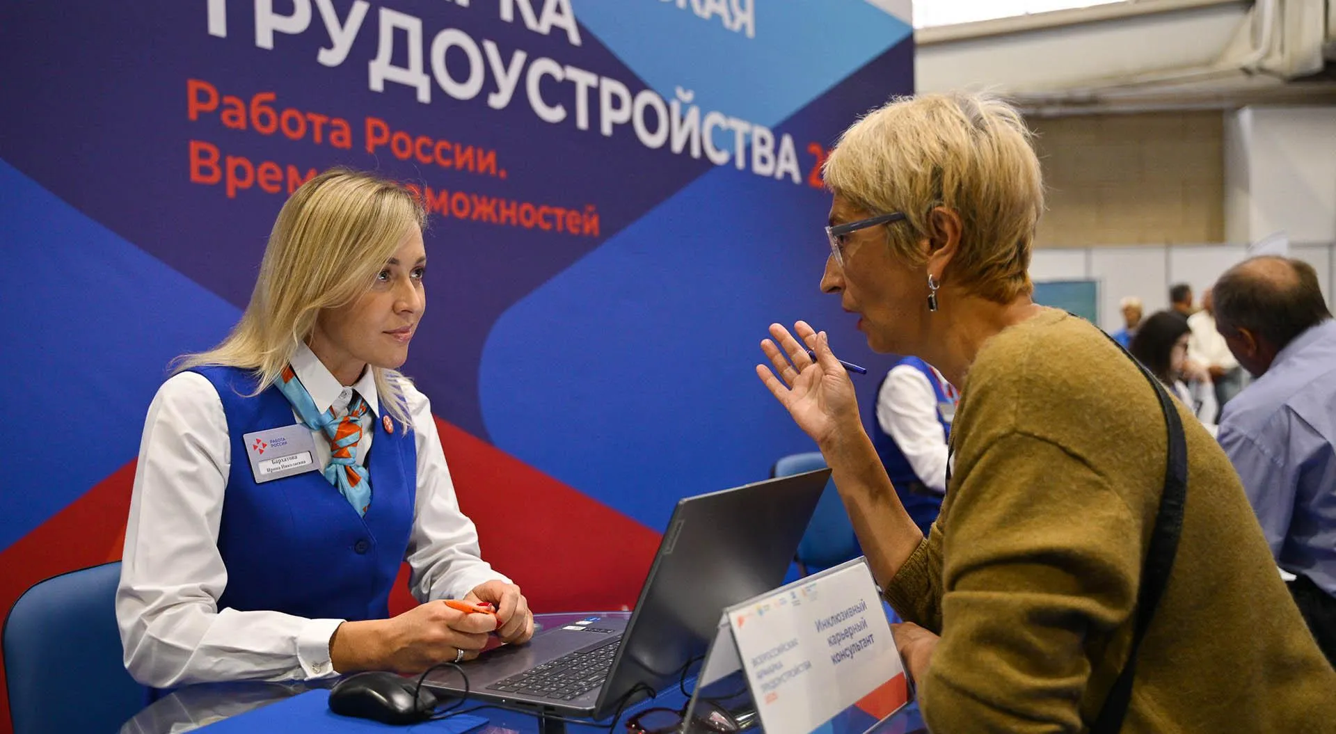 Агентство труда и занятости населения Красноярского края