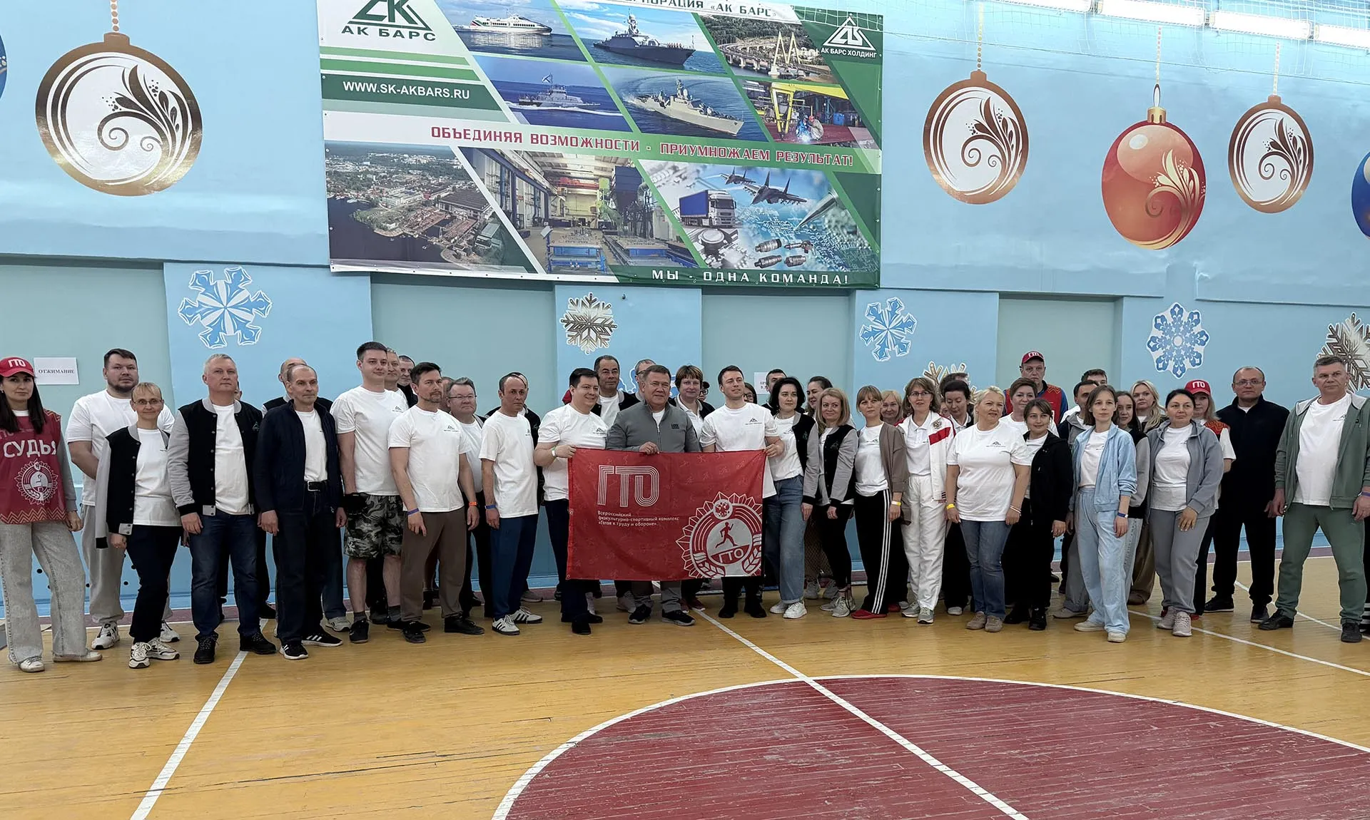 Министерство спорта Республики Татарстан