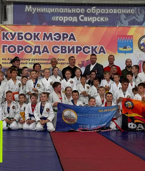 Турнир по&nbsp;армейскому рукопашному бою собрал 250&nbsp;спортсменов Приангарья