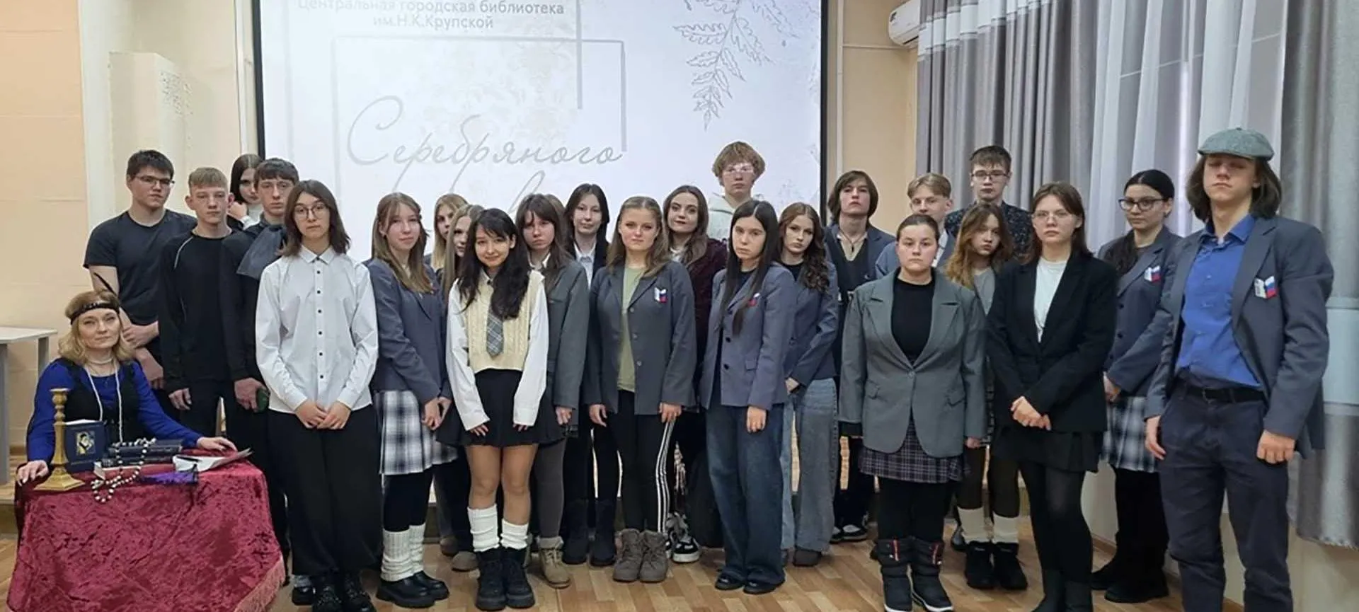 Муниципальное бюджетное учреждение культуры "Централизованная библиотечная система им.Н.К.Крупской"