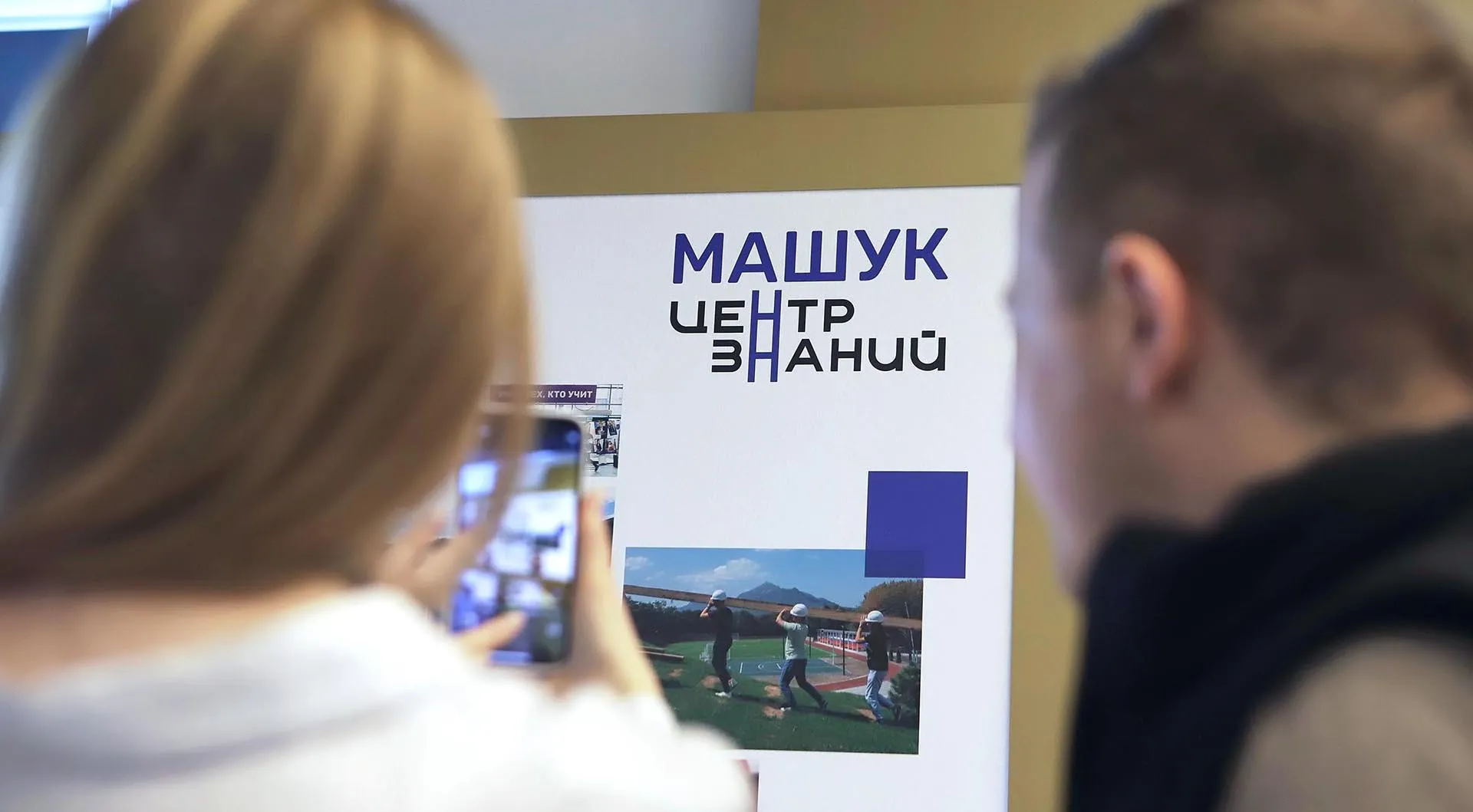 Денис Абрамов/РИА Новости