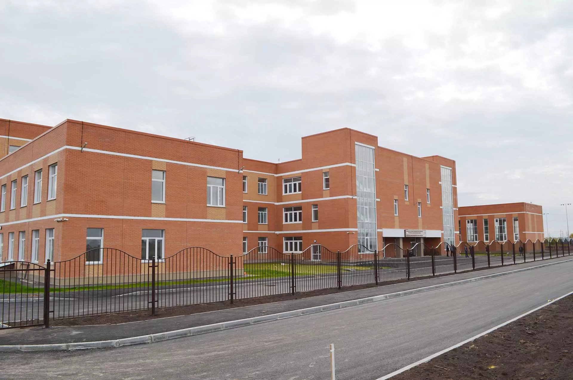 Администрация губернатора и правительства Новосибирской области