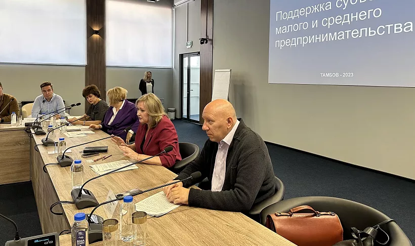 В&nbsp;Тамбове прошла конференция для&nbsp;предпринимателей