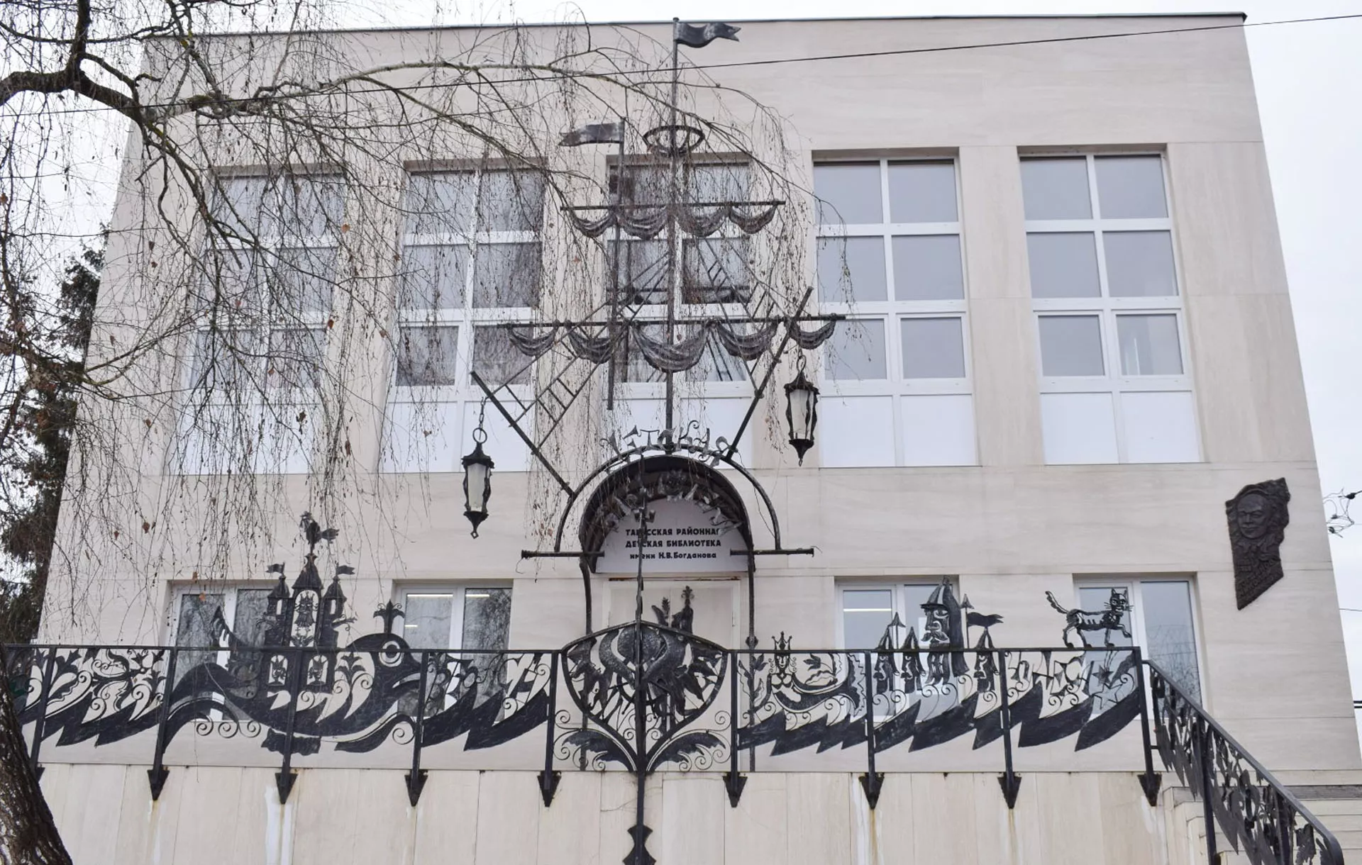 Администрация МР Тарусский район