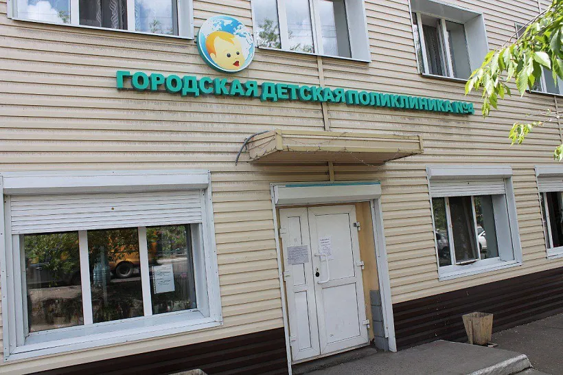 В&nbsp;Чите отремонтируют детскую поликлинику № 4