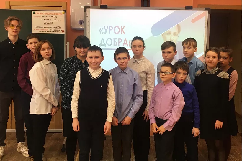 &laquo;Урок добра&raquo; прошел для&nbsp;учащихся школы-интерната в&nbsp;Киришах