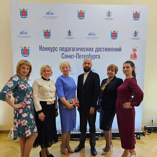 В&nbsp;Санкт-Петербурге наградили победителей конкурса педагогических достижений