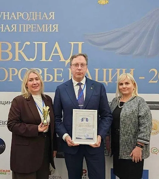 Больница в&nbsp;Московской области получила премию &laquo;За&nbsp;вклад в&nbsp;здоровье нации&raquo;