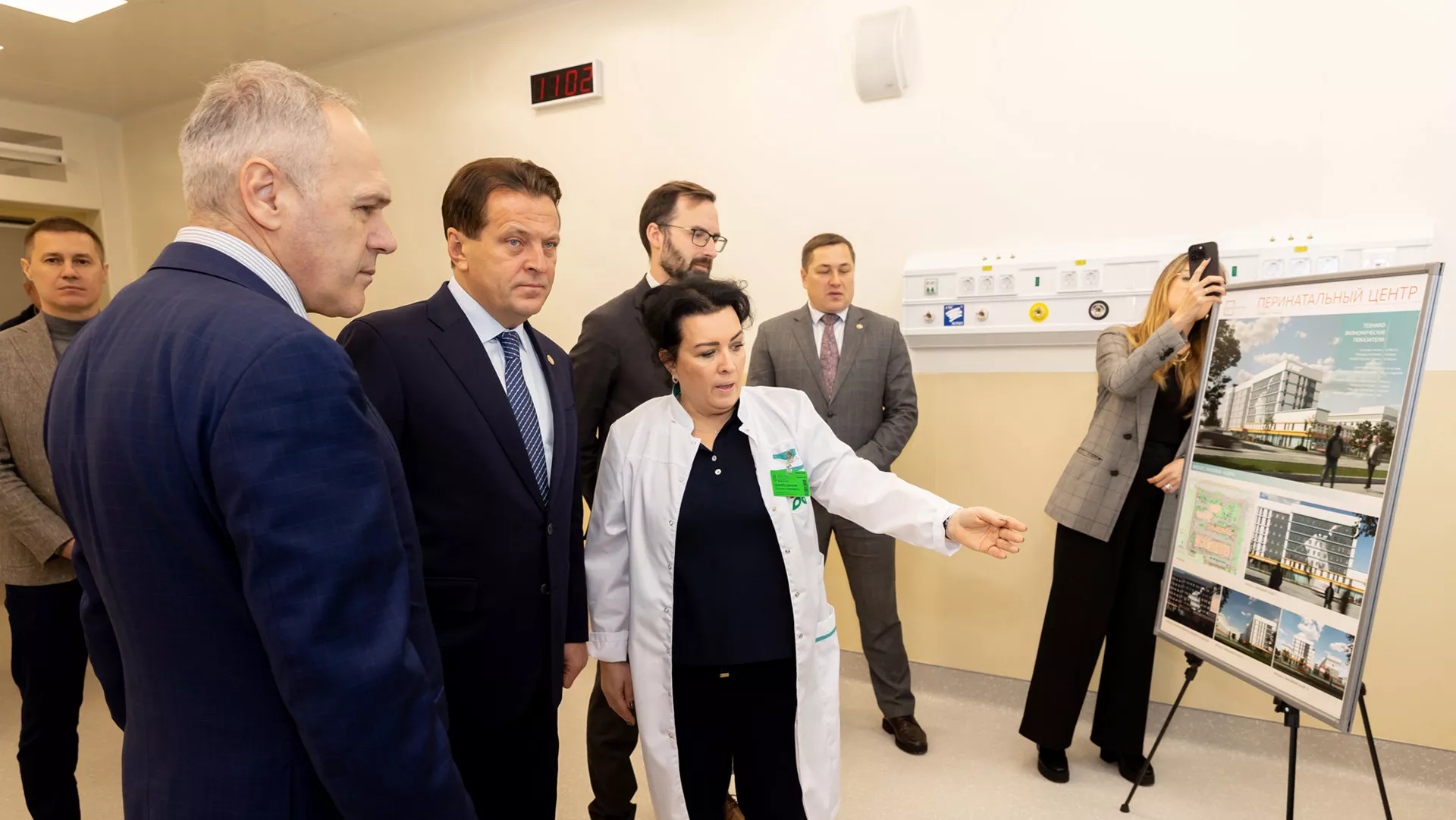 Министерство здравоохранения Республики Татарстан