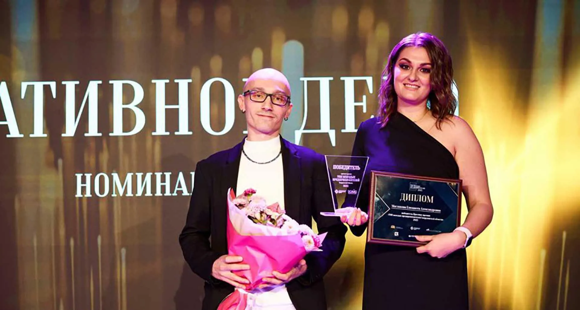 Департамент информационной политики Свердловской области