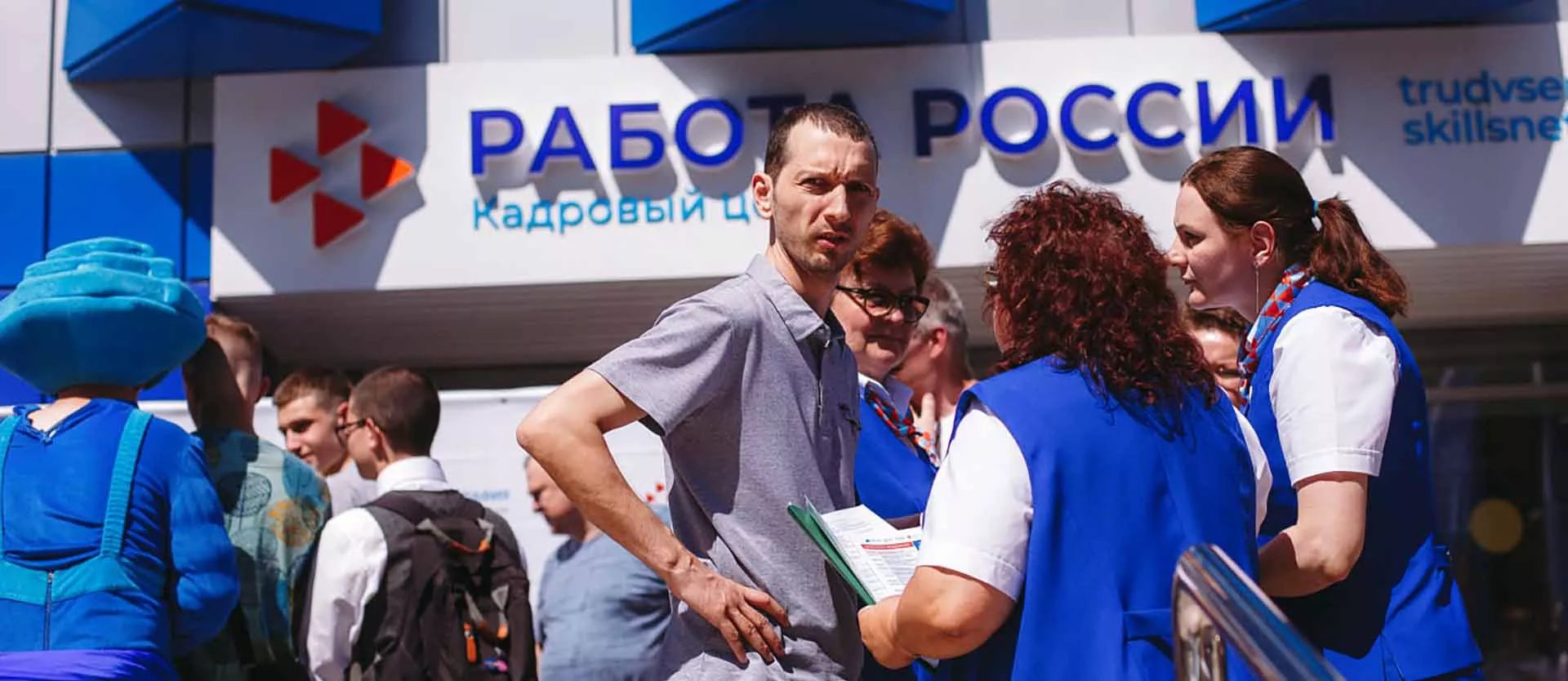 Департамент труда и занятости Владимирской области