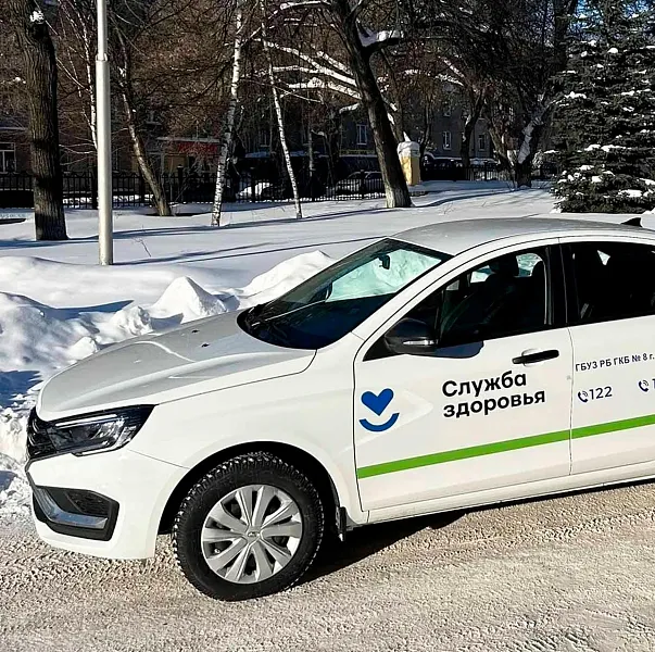 Уфимская больница № 8&nbsp;получила новый автомобиль