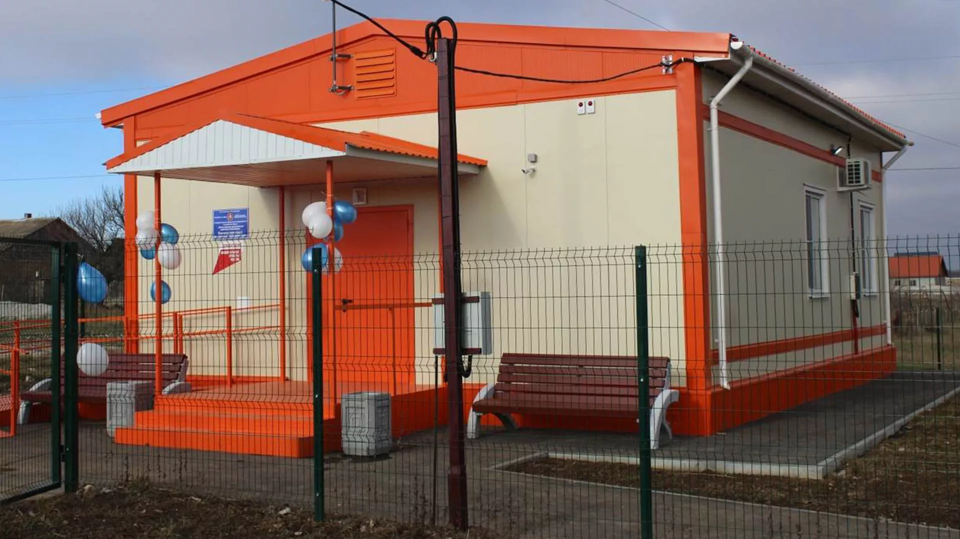 Аппарат Совета министров Республики Крым