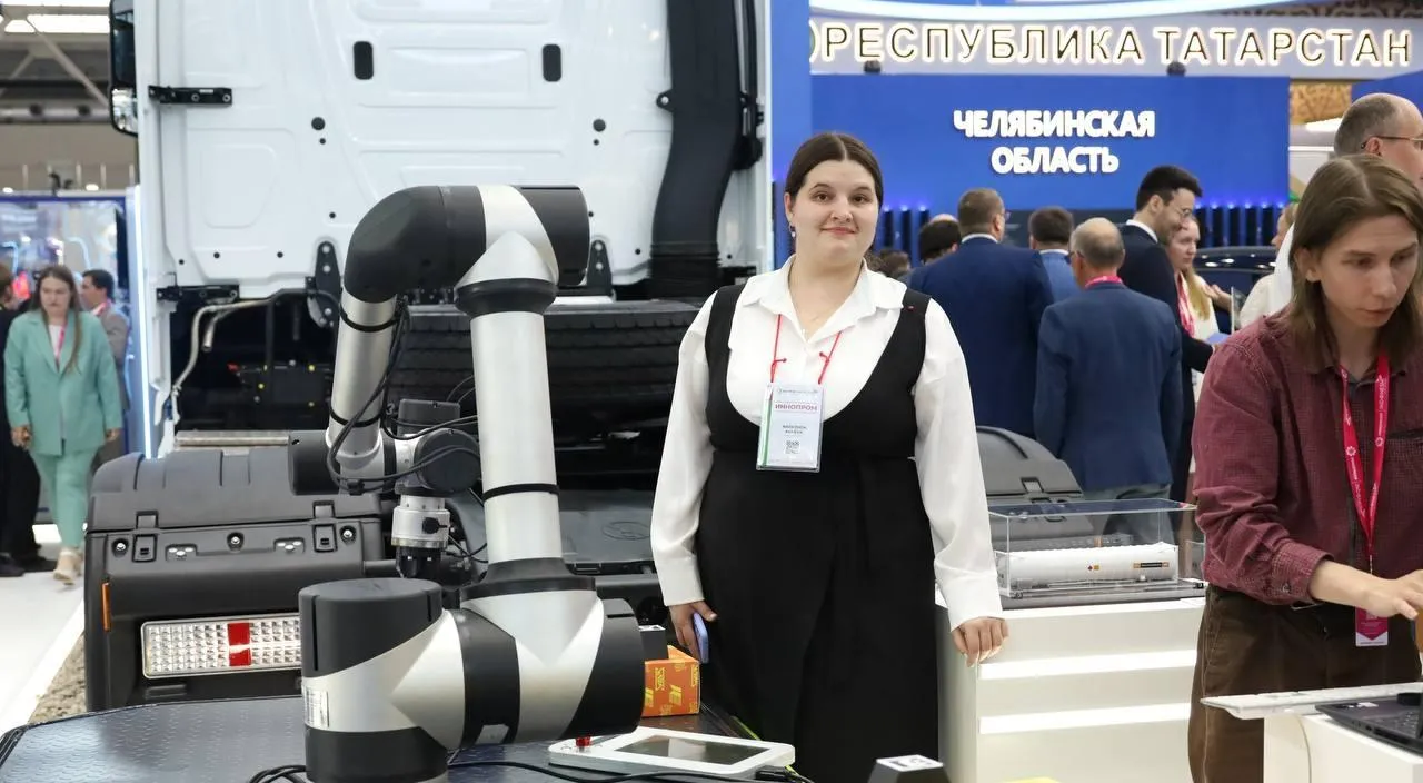  ФГАОУ ВО "ЮУрГУ" (НИУ) 