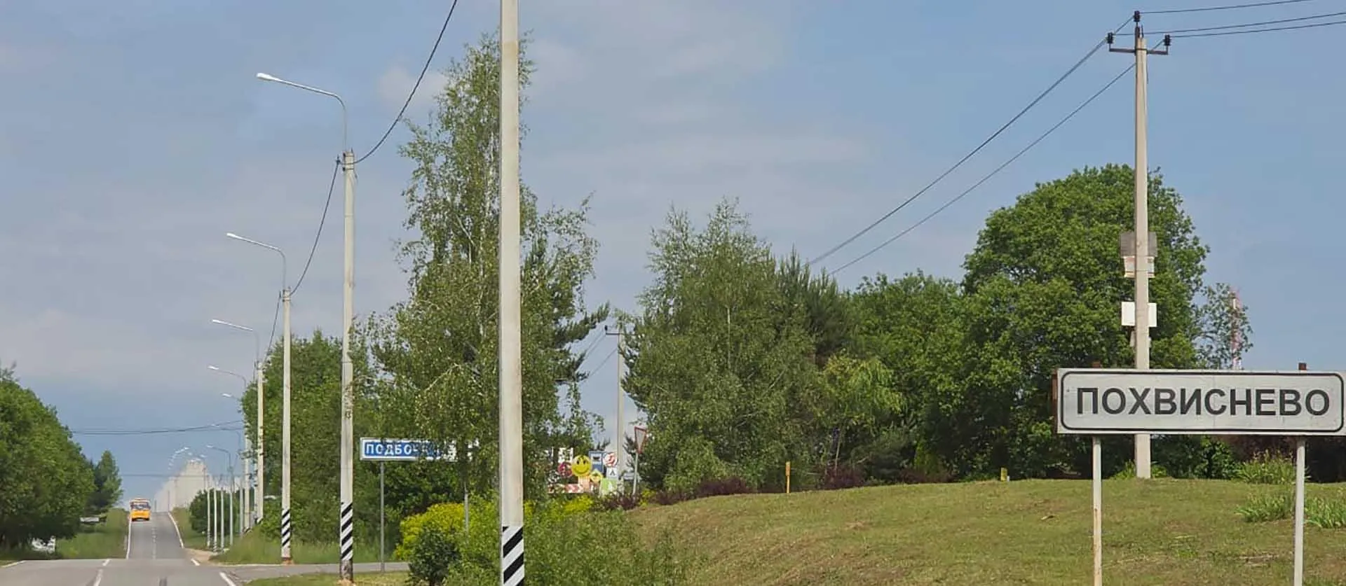 Министерство транспорта Калужской области