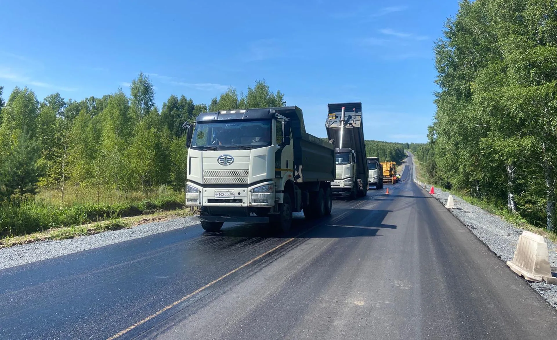 ОГКУ "Томскавтодор"