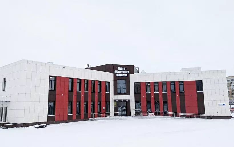 Центр культурного развития открылся в&nbsp;Свердловской области