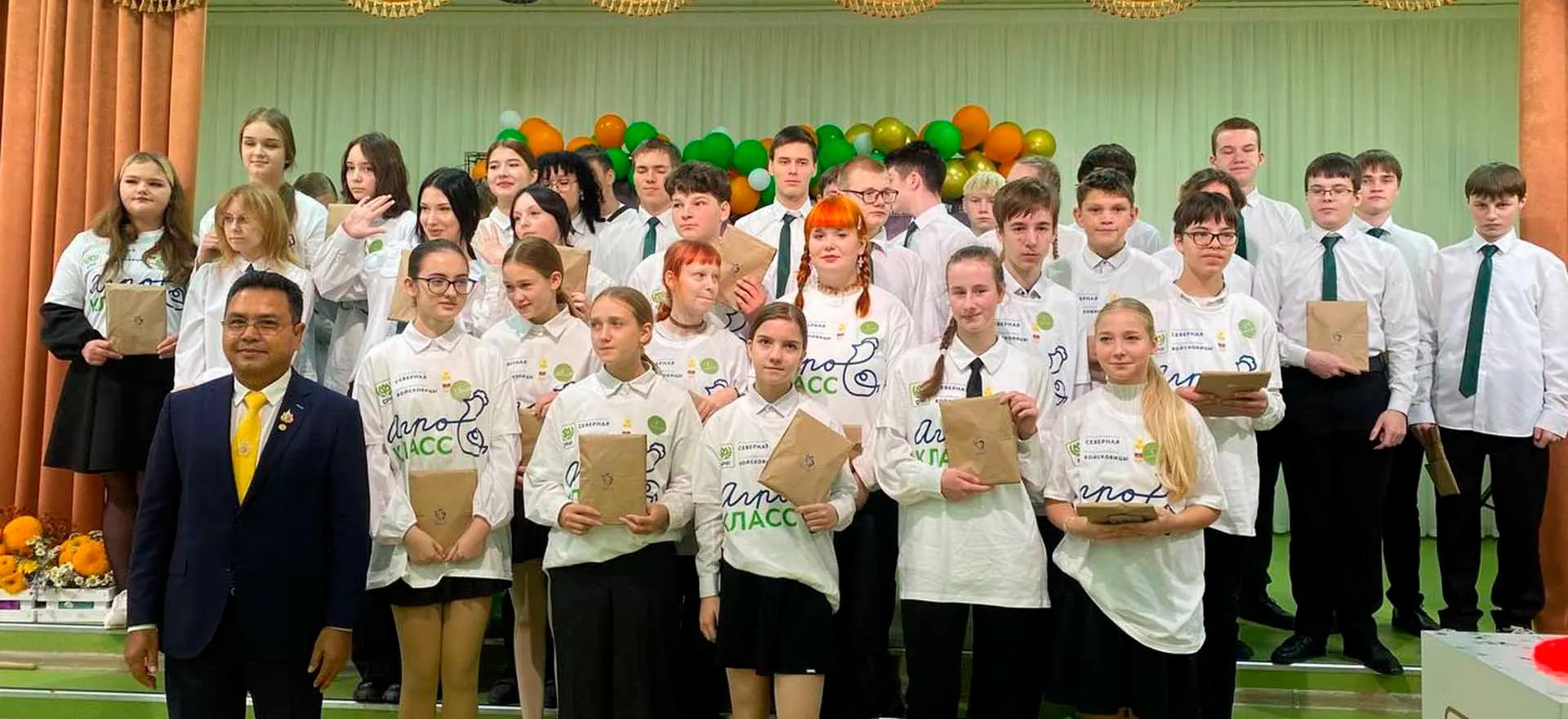 ГКУ ЛО "Агентство АПК ЛО"