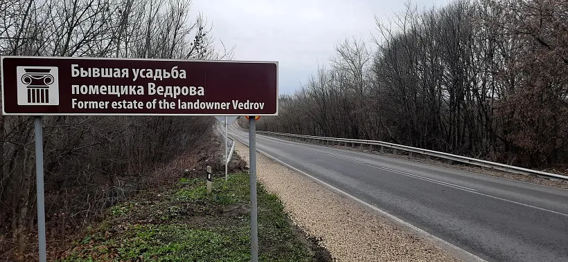 В&nbsp;Липецкой области обновят участок дороги Елец&nbsp;&mdash; Долгоруково&nbsp;&mdash; Тербуны