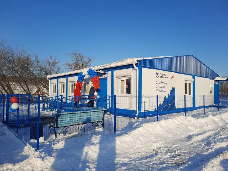 В&nbsp;деревне Новороманово Кузбасса открыли новую врачебную амбулаторию