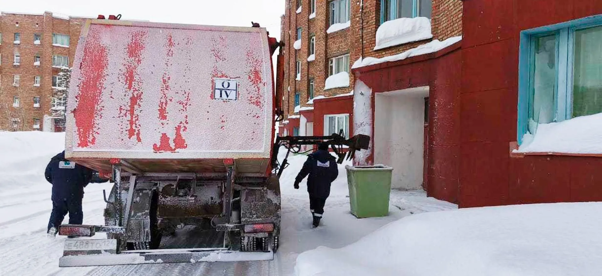 Министерство экологии и рационального природопользования Красноярского края