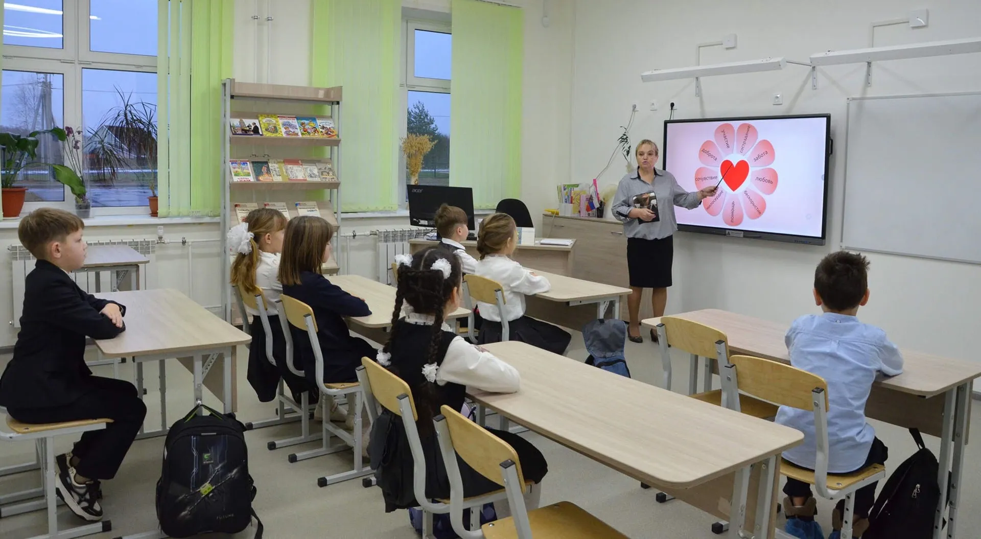 Администрация Рыбинского района Ярославской области