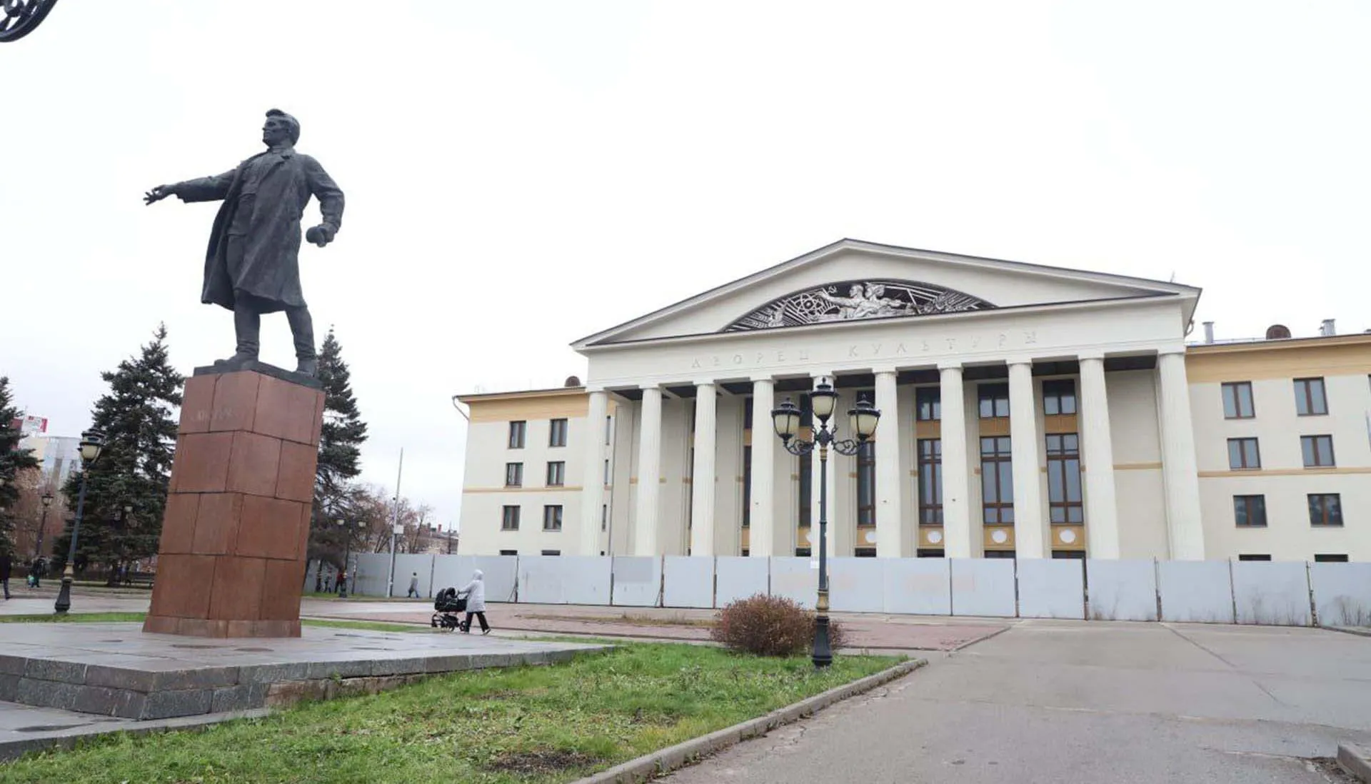 Администрация городского округа Самара
