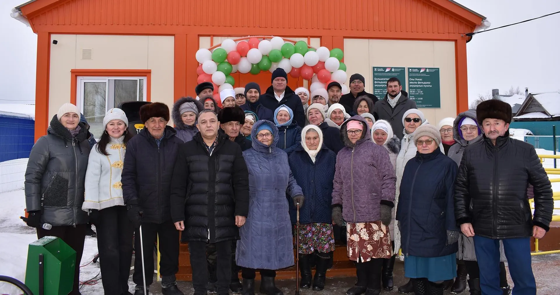 Министерство здравоохранения Республики Татарстан