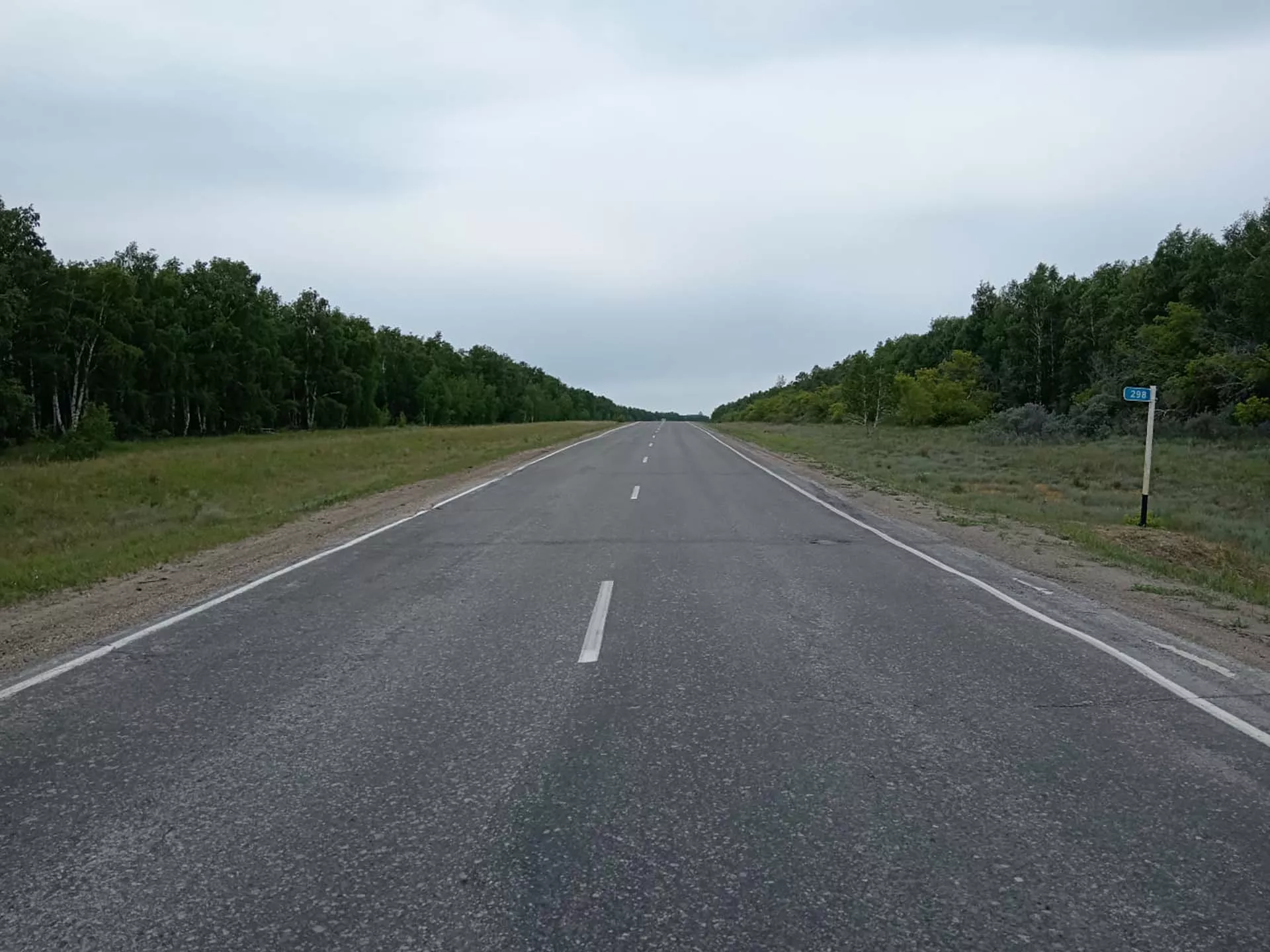Министерство цифрового развития и связи Курской области
