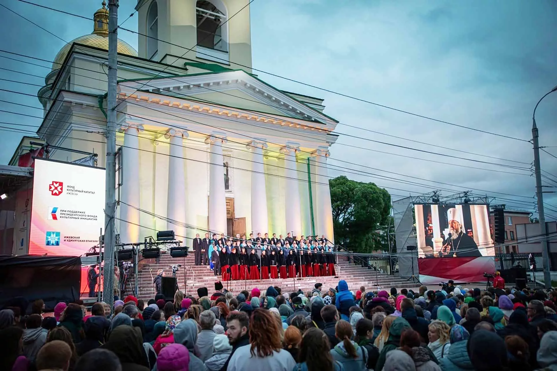 Администрация города Ижевска