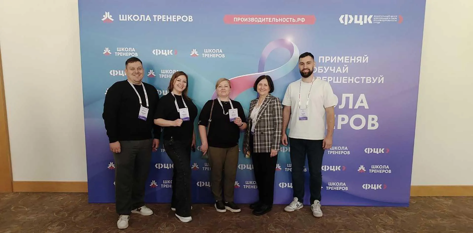 АНО "РЦК"