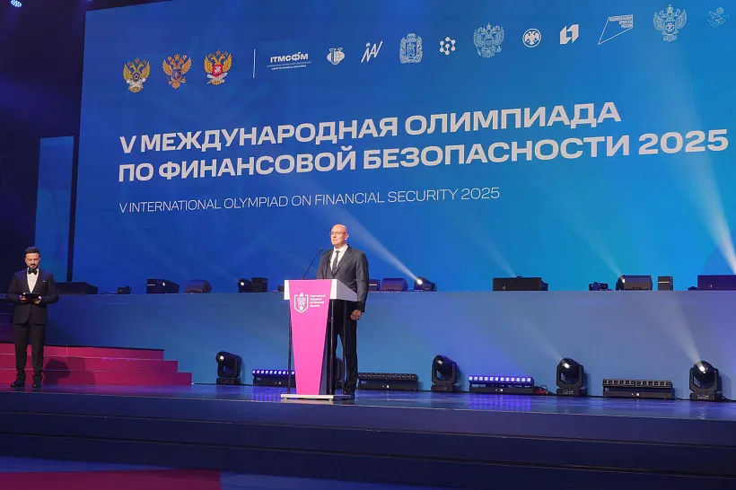 Защитники мирового уровня: как&nbsp;прошла Олимпиада по&nbsp;финансовой безопасности