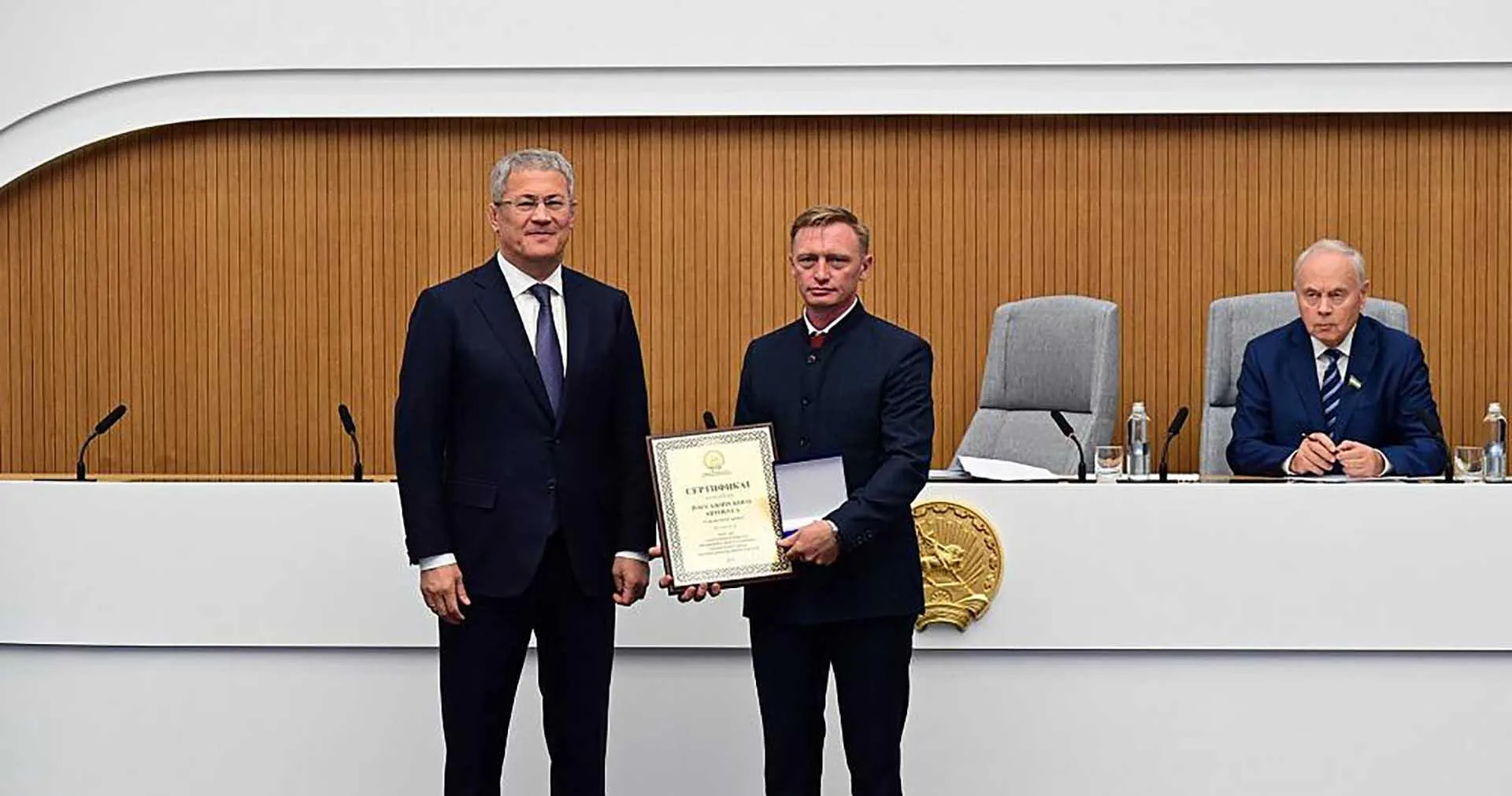 Министерство спорта Республики Башкортостан