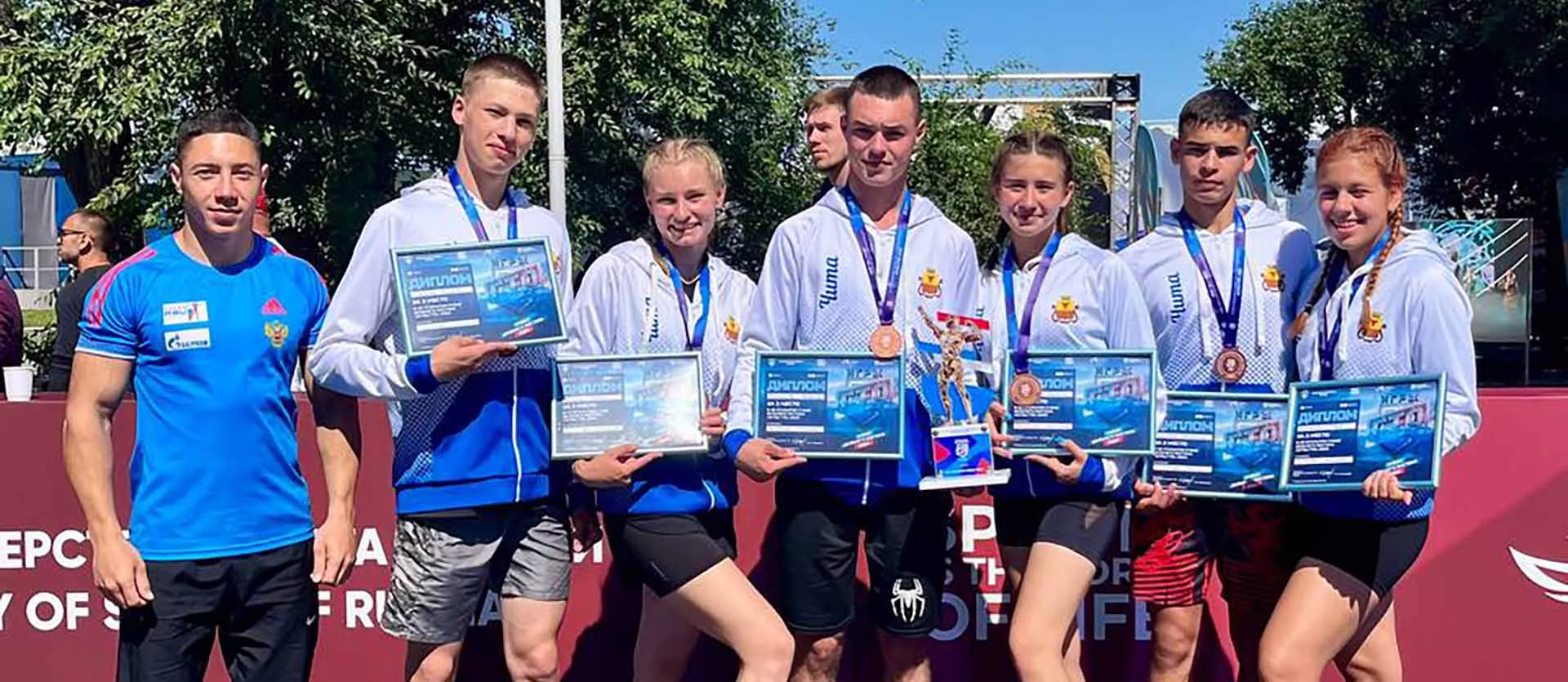 Министерство физической культуры и спорта Забайкальского края