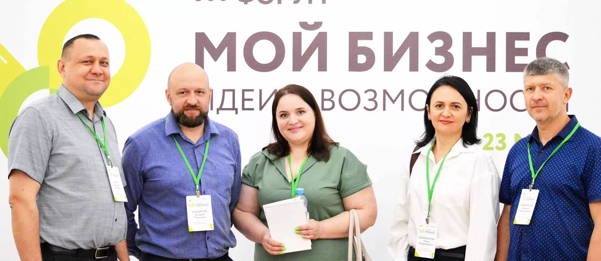 ГАУ КО "Агентство развития бизнеса"