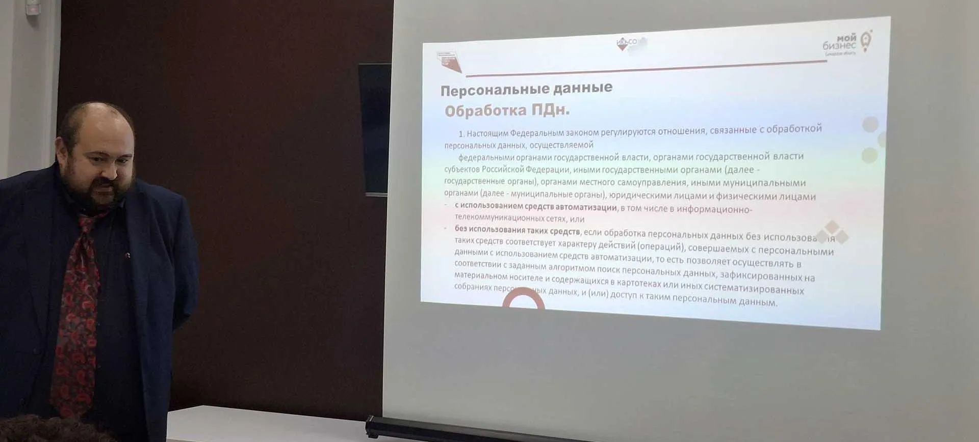 Администрация муниципального района Похвистневский