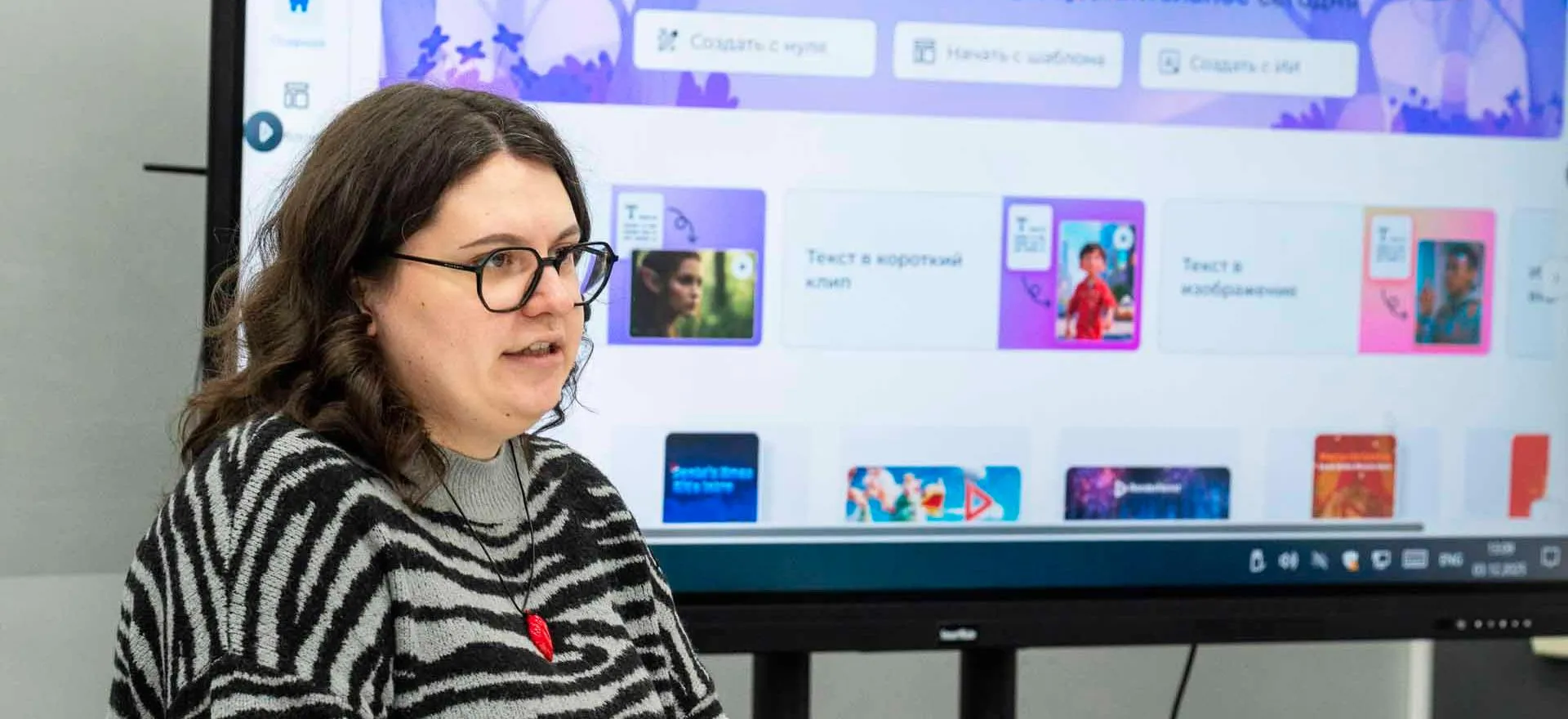 Министерство образования Омской области