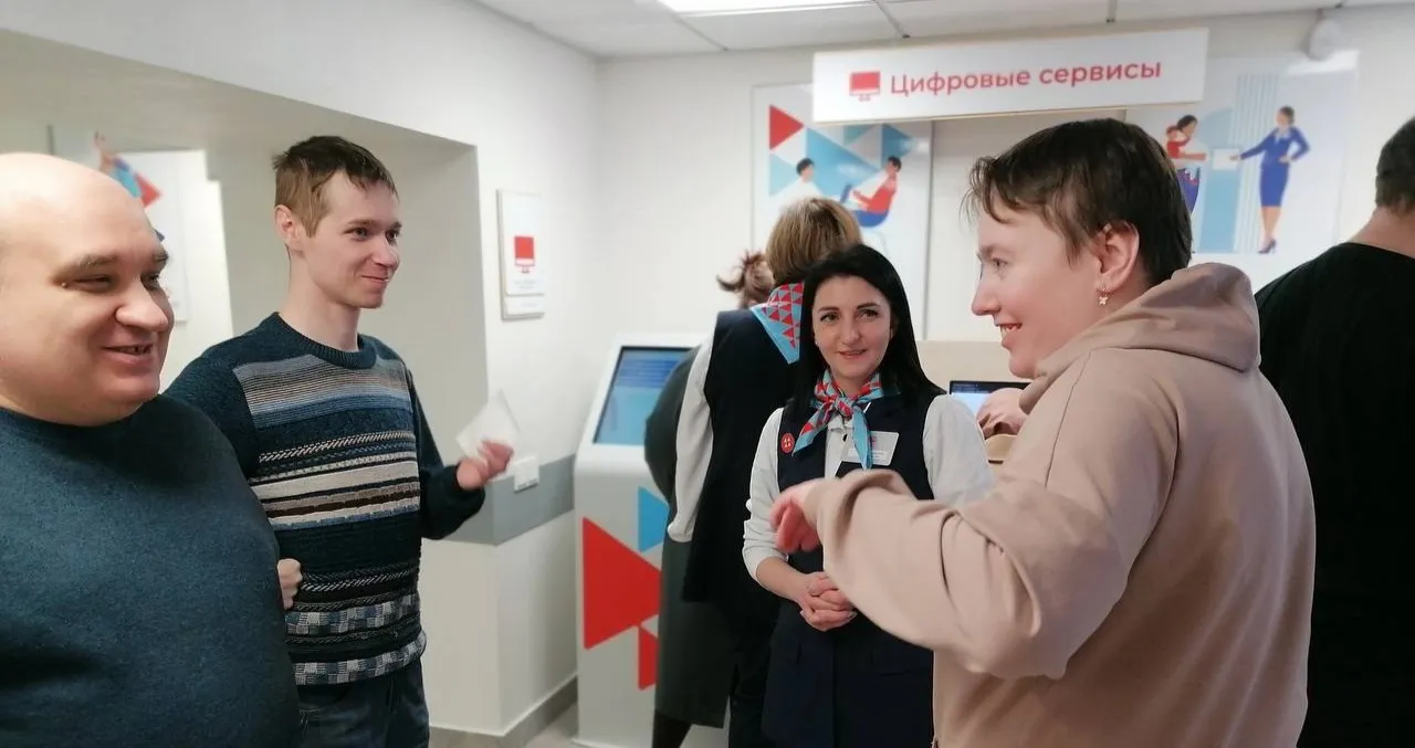 Министерство труда и социального развития Мурманской области