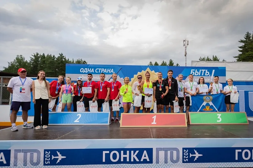 Спортсмены из&nbsp;Кушвы Свердловской области взяли призы на&nbsp;&laquo;Гонке ГТО&raquo;