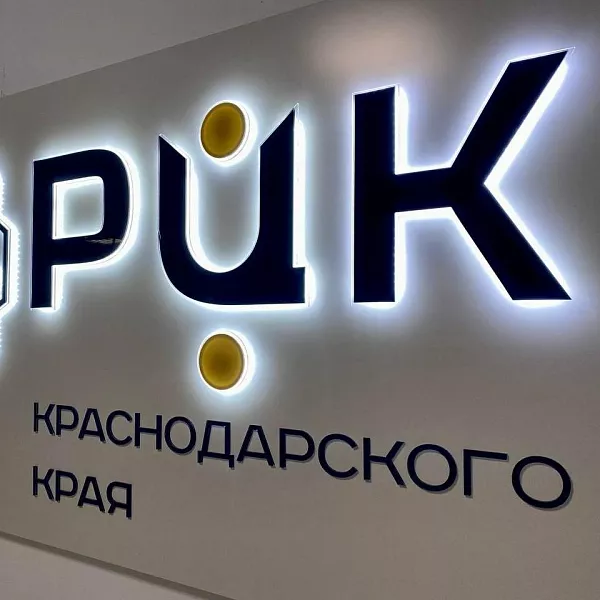 Компания &laquo;ТемрюкМорТранс&raquo; с&nbsp;Кубани повысит производительность труда