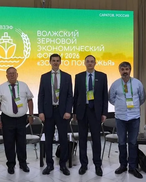 В&nbsp;Саратовской области прошел зерновой экономический форум &laquo;Золото Поволжья&raquo;