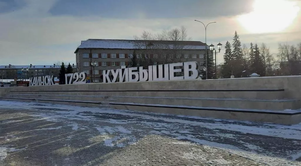 Пресс-служба правительства Новосибирской области