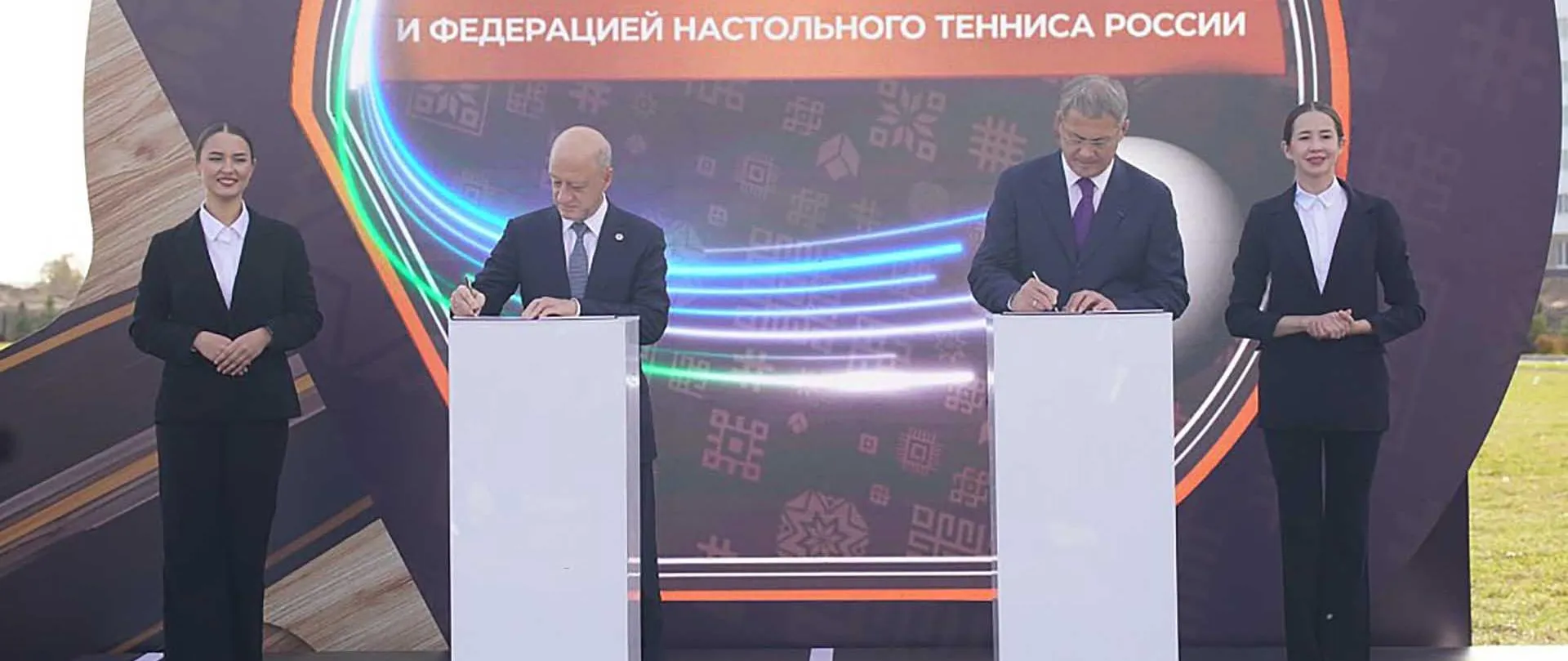 Министерство спорта Республики Башкортостан