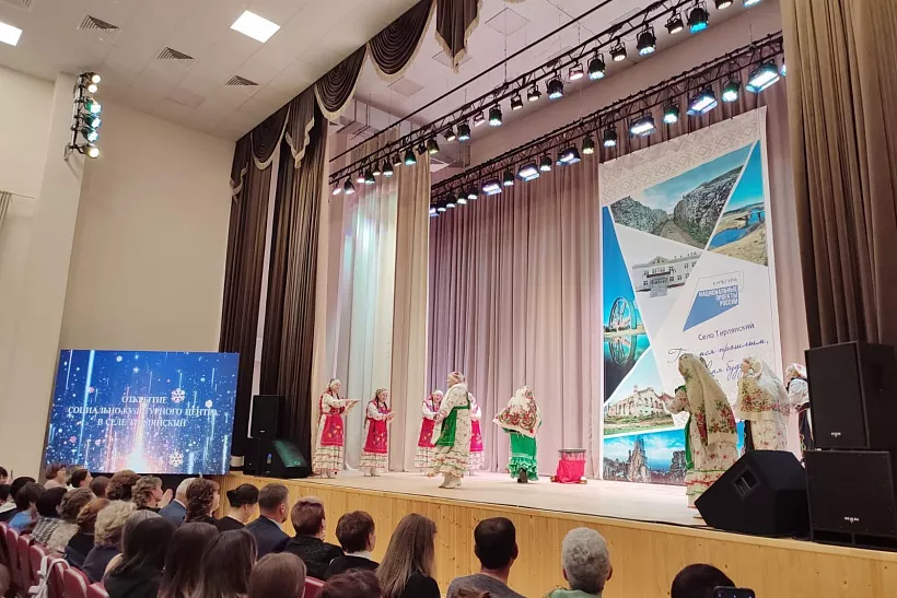 Социально-культурный центр открыли в&nbsp;Белорецком районе Башкирии