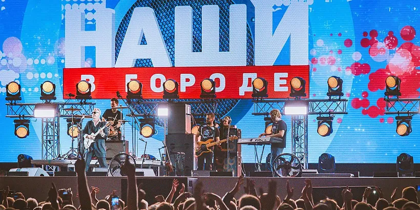 В&nbsp;кинопарке &laquo;Москино&raquo; пройдет фестиваль &laquo;Наши в&nbsp;городе&raquo;