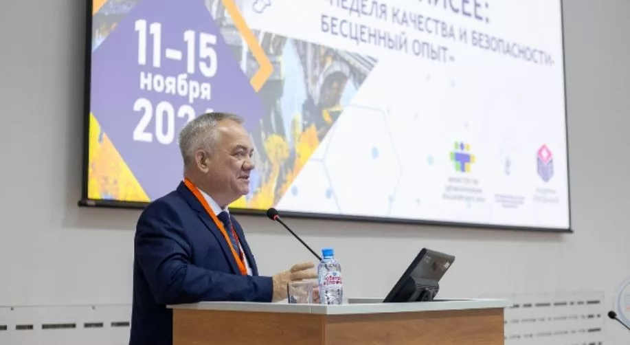 Министерство здравоохранения Красноярского краям