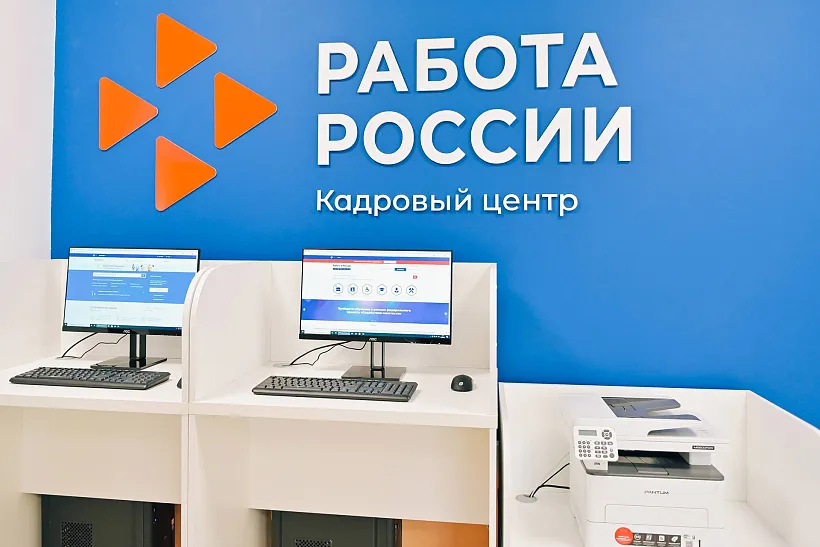 Все&nbsp;центры занятости Бурятии оснастили интерактивным оборудованием